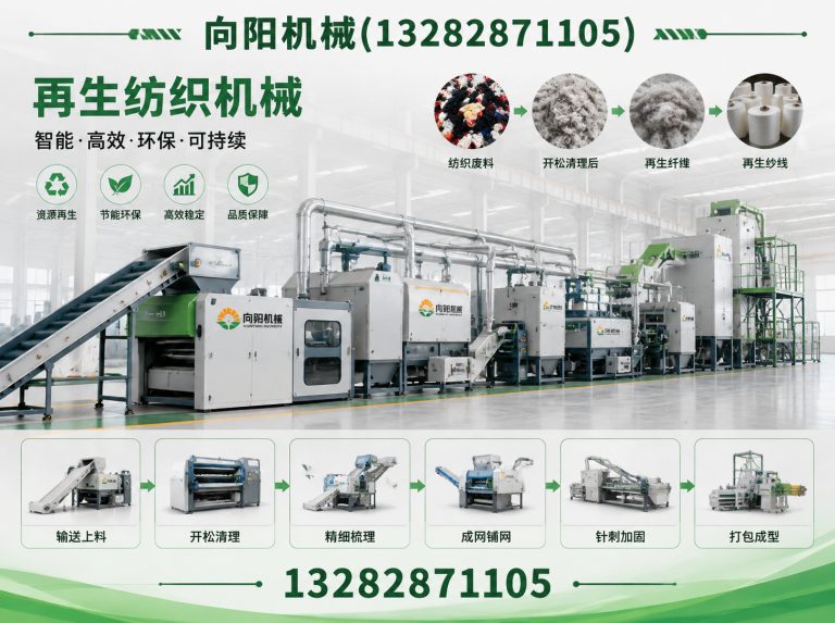 山南向阳机械展示图
