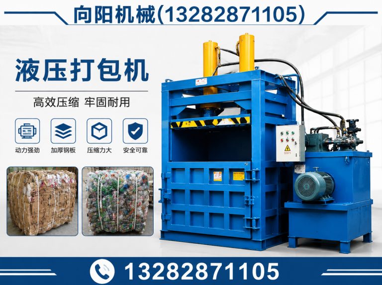 山南再生纤维加工设备展示图