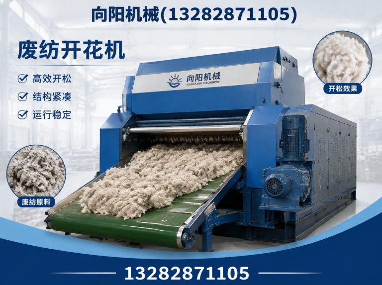 山南棉短绒清理机展示图